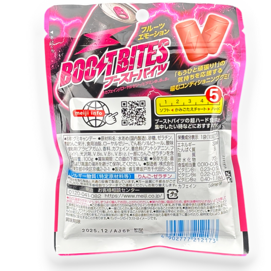 Meiji Boost Bites 100G